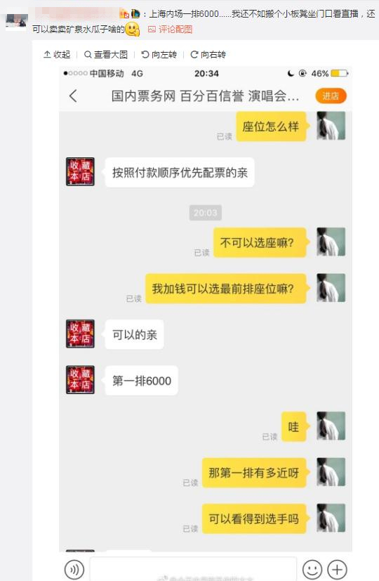 英雄联盟s7门票多少钱,英雄联盟s7赛事门票