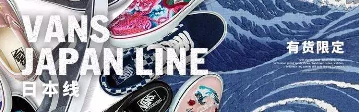 vans最值得买的几款,vans最值得买的鞋子地球配色