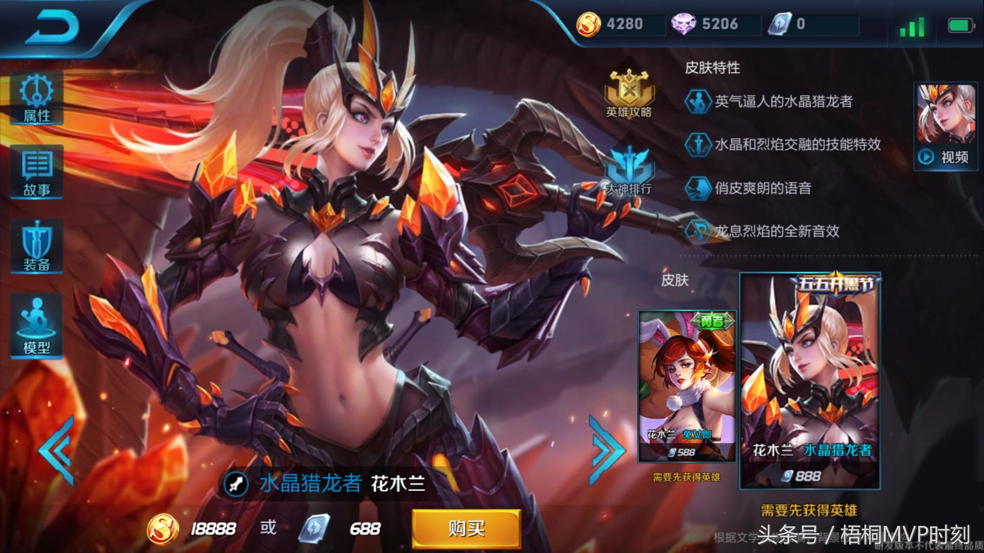 王者荣耀别打了露娜,王者荣耀现在上单比较强势的英雄