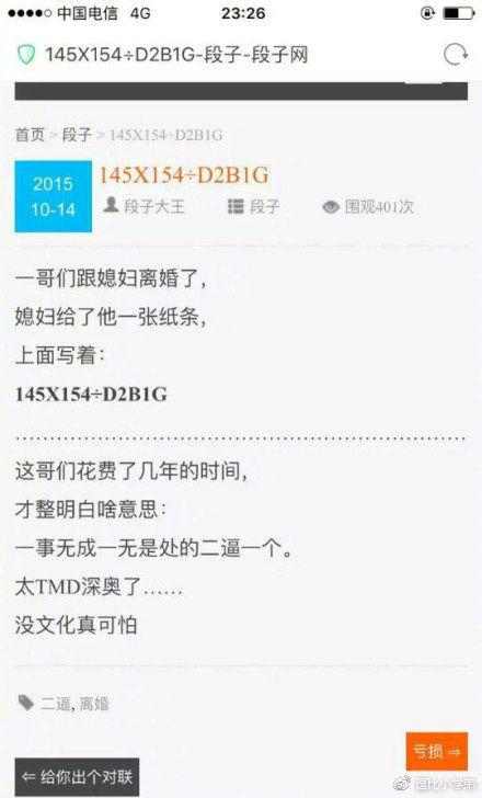 1019电台主持人,1019主持人一览表