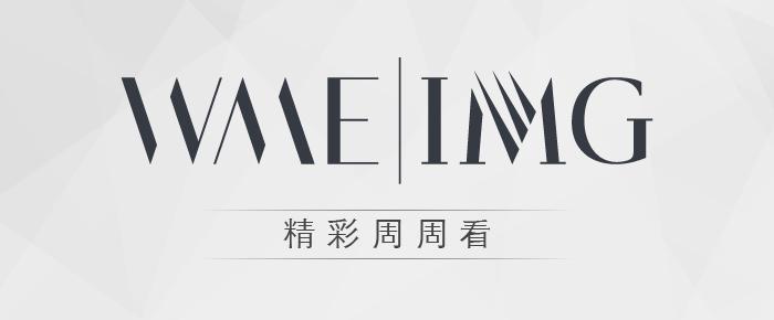 IMG击败39家公司夺意甲国际转播权IMGMedia负责环太湖电视制作