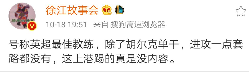 亚冠上港对浦和第二回合比分,2017上港0:1浦和亚冠