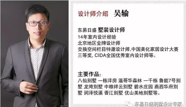 中式清雅别墅设计,别墅新中式八仙桌的装修风格