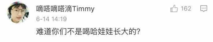 1019电台主持人,1019主持人一览表