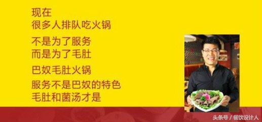 餐饮店吸引顾客的搞笑广告语,餐厅试营业吸引人广告语
