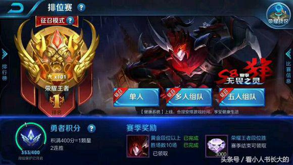 王者荣耀代练界的中单一姐与7个葫芦娃徒弟的日常车队训练!