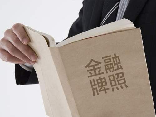 互联网小微贷款市场排行,互联网巨头为何扎堆进入小微金融