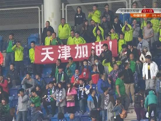 为什么说京津德比是中国第一德比,中国德比第一场