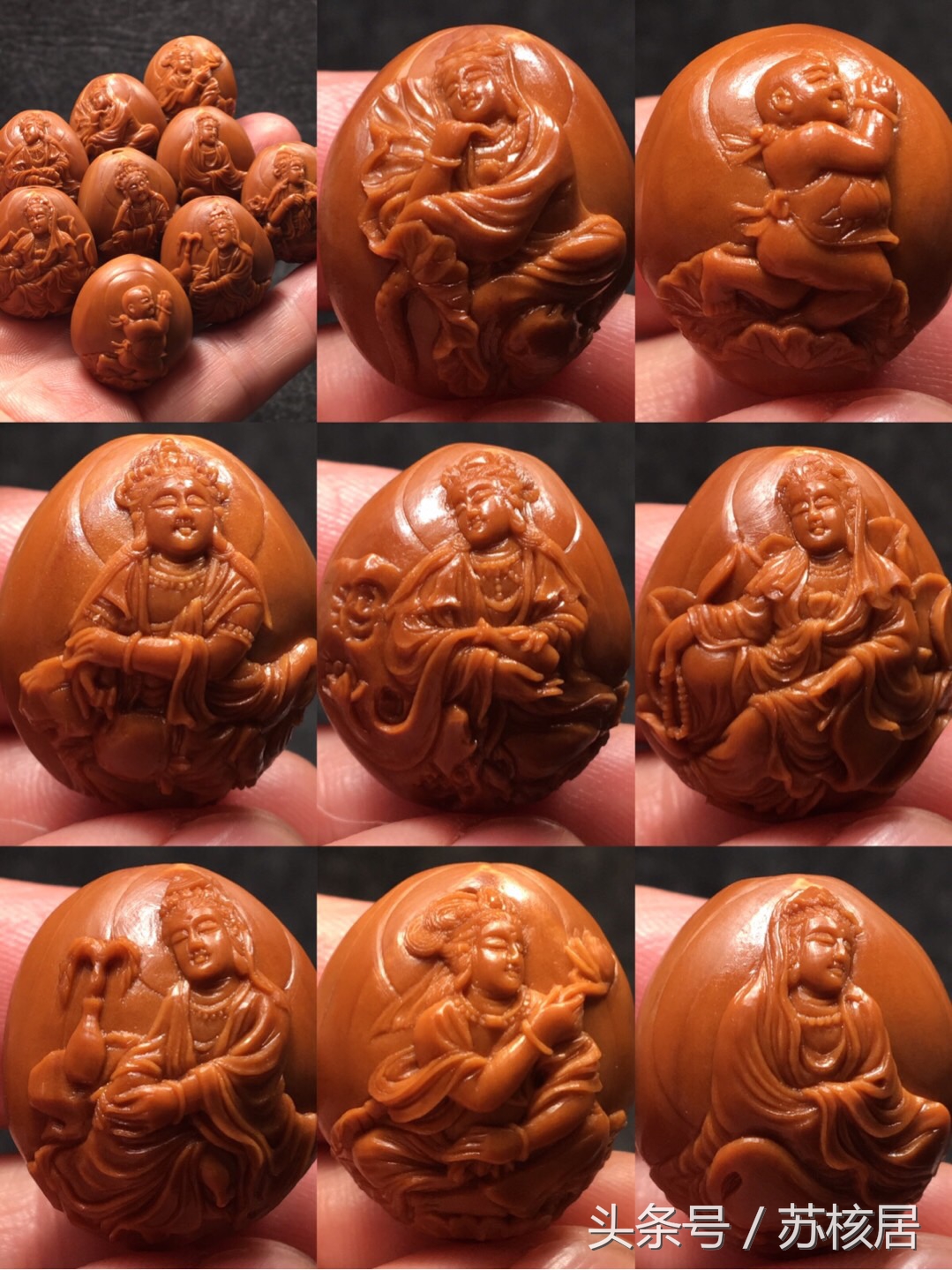 橄榄核好几个孔都变大,橄榄核尖精品与全品的区别