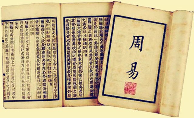 易经有三部,易经有哪5大派