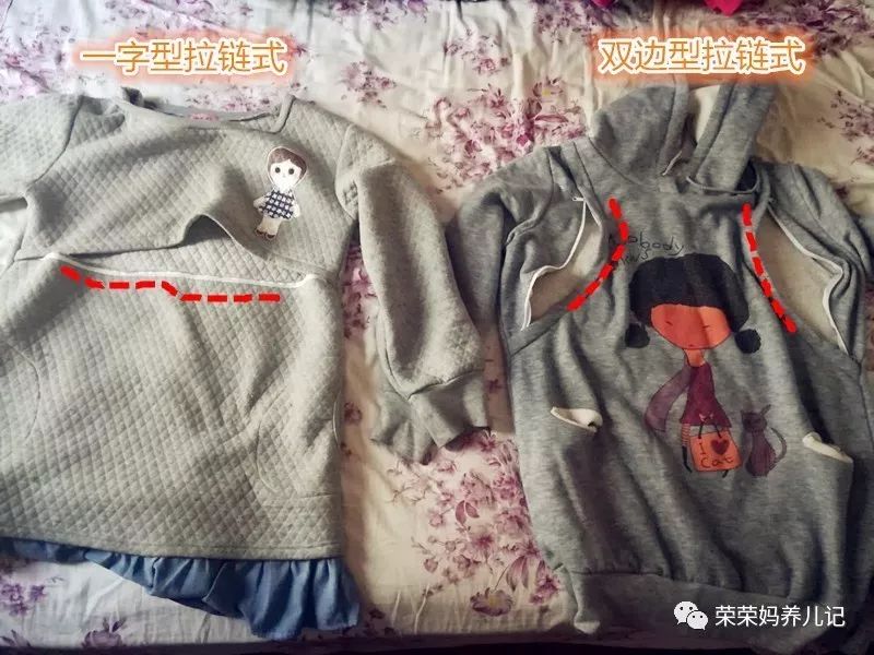 冬季哺乳期穿搭,冬季哺乳期内辣妈吊带裙