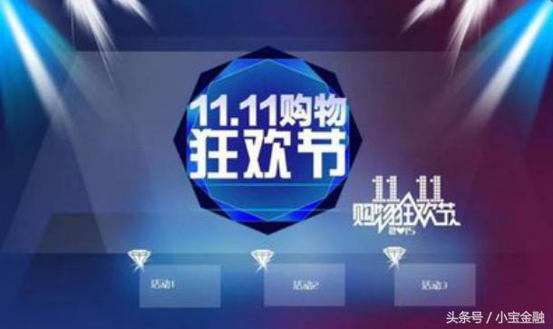 双十一淘宝教程,双十一淘宝最全攻略