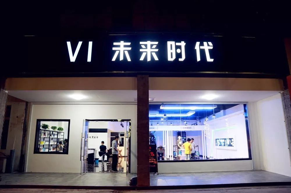 金坛vr体验馆,宜兴梦影vr沉浸式体验馆