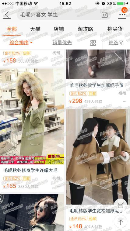 淘金币怎么获取免费流量,淘金币爆大流量玩法