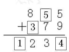 题型全覆盖！2年级奥数入门基础练习附答案以及详细解题思路！