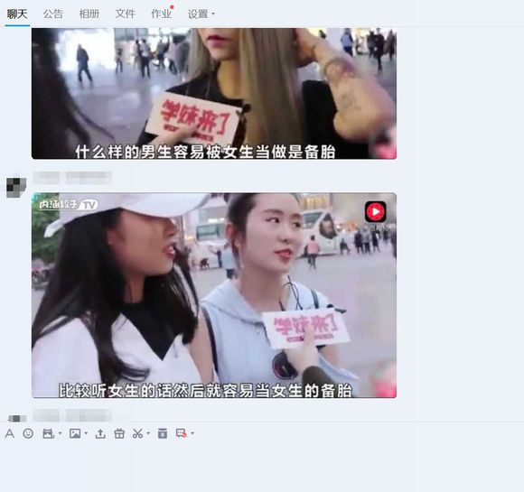 好男人总是当备胎,而坏男人总是让人喜欢,看她们怎么说