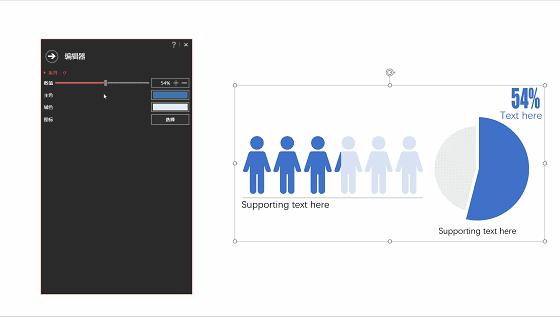 想做好看的ppt,想做出好看的ppt吗