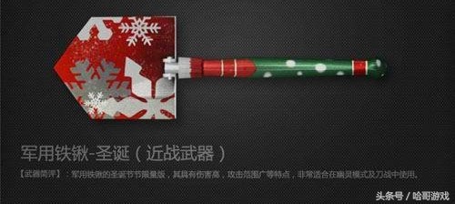 回忆杀装备大全,回忆杀军旅