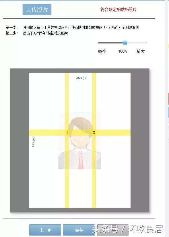 海外护照申请在线预约多久放号,中国海外护照办理进度提醒