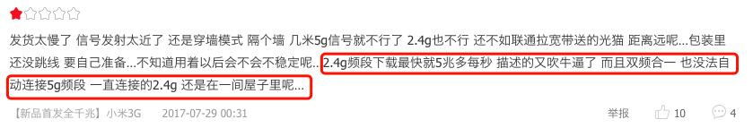 小米路由器3g和荣耀pro2,荣耀路由2与荣耀路由标准版