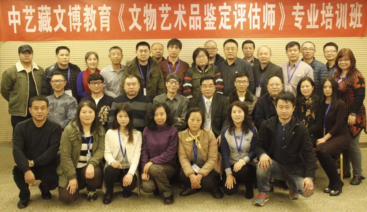 古玩行业收藏容易变现难,古玩收藏行业的真实写照