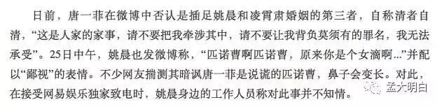 实在忍不住了！想给明星的猪队友们科普什么才叫成功的危机公关