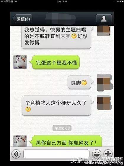 论经营自己,范冰冰都要叫杨幂一声老师