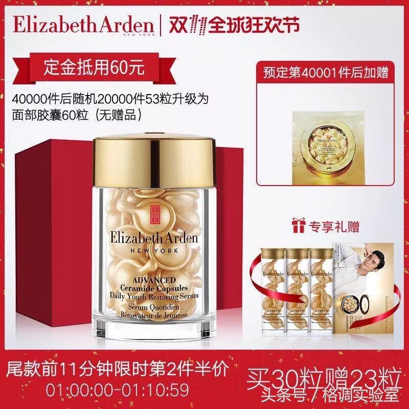 双十一什么值得购买,双十一什么值得买