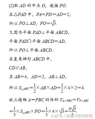 高考数学空间几何二面解题步骤,高考数学空间几何大题与答案详解