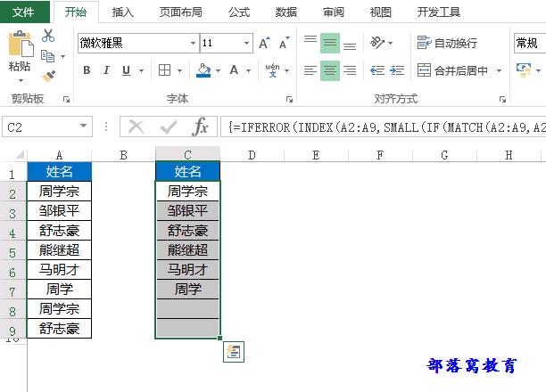 excel怎样做员工绩效统计,excel表格怎么做kpi排名