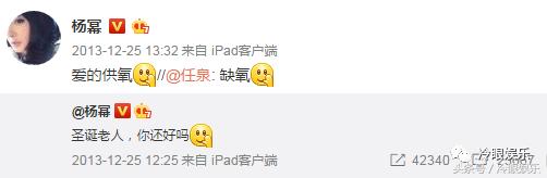 论经营自己,范冰冰都要叫杨幂一声老师