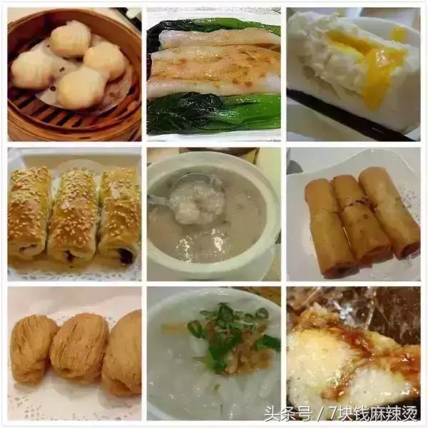 广州早茶前十家,广州40家早茶