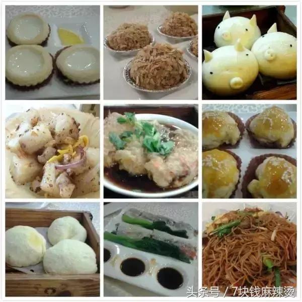 广州早茶前十家,广州40家早茶