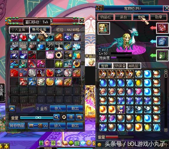 dnf12亿金币够打造一个账号吗,dnf账号值多少