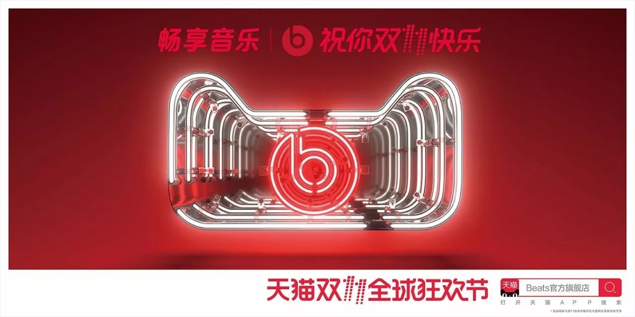 灵感爆棚！52家店铺双11猫头海报强势发布！