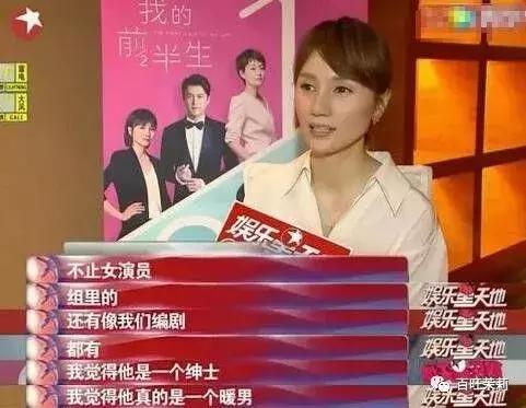 女明星们都爱的男人,女明星都喜欢的男神