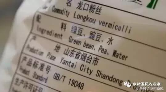 山东招远龙口粉丝的生产过程,山东龙口粉丝生产基地