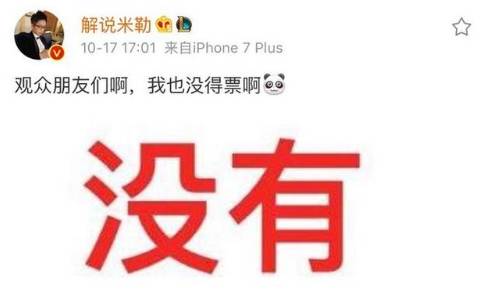 英雄联盟总决赛在哪里购买票,英雄联盟总决赛门票方式