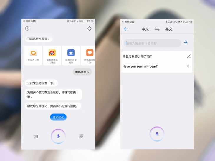 华为mate10评测,华为mate10的麒麟970