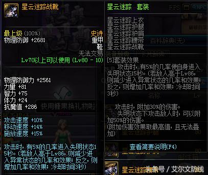 dnf分解不了的史诗装备怎么办,dnf不能分解的神器装备怎么处理