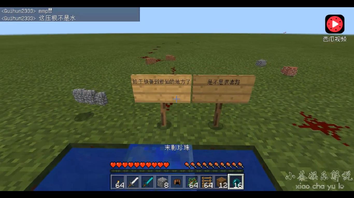 我的世界mc创作史,我的世界mc中国站推荐