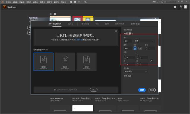 ai渐变海报如何制作,ai文字海报制作教程步骤图解