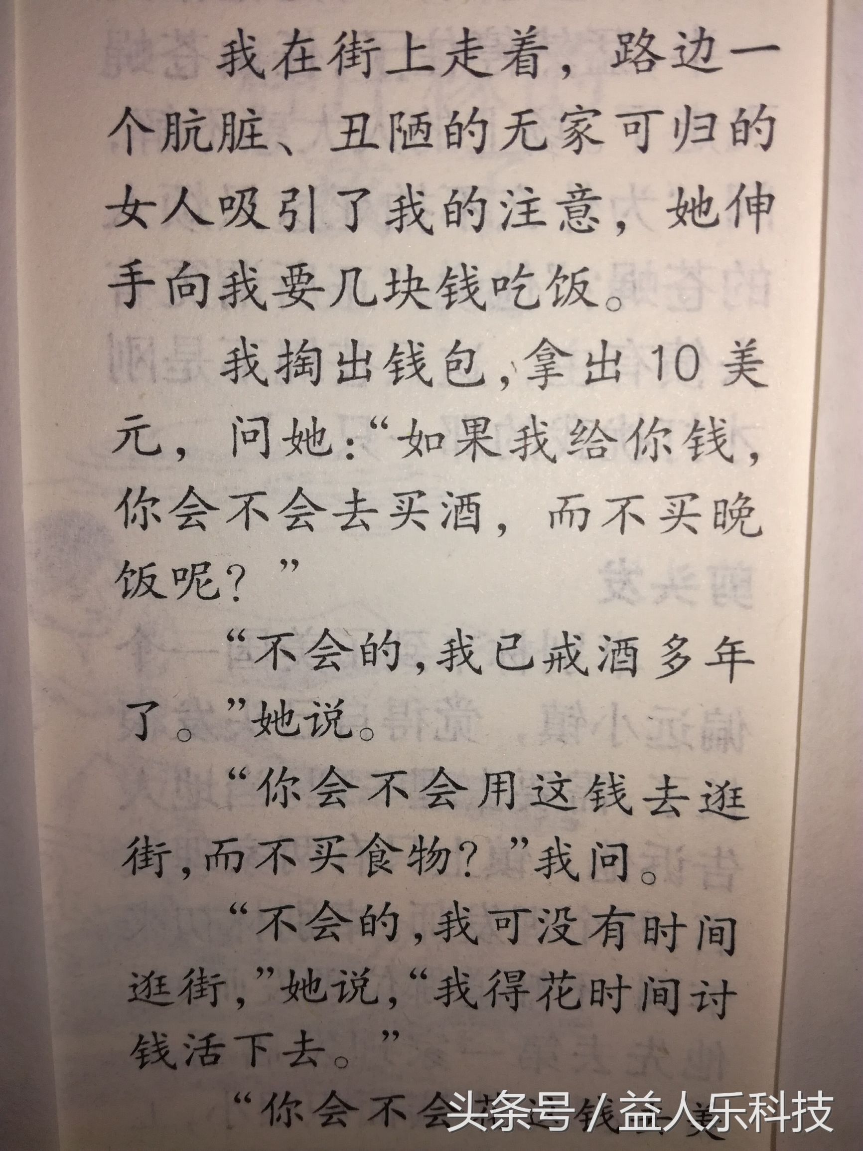 qq文字提取怎么全是错的,qq文字提取能全部复制吗