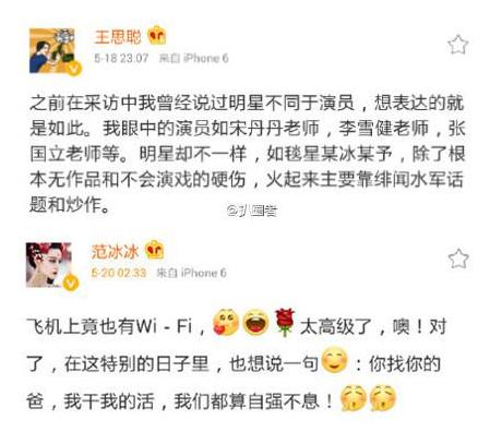 DA炮学校校长靠吃喝玩乐赚了60个亿，还凭一己之力顶起电竞产业