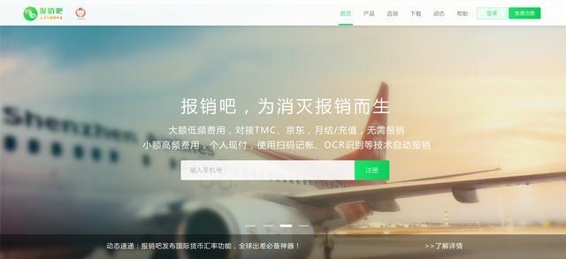 一大波酷站来袭,又一个“大杀器”,总有一款适合你吧?