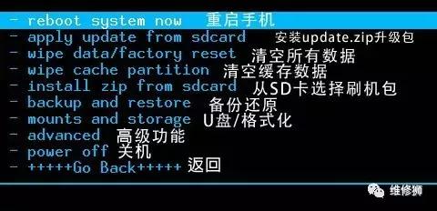 三星s8oneui刷机包,三星s8刷机线刷教程