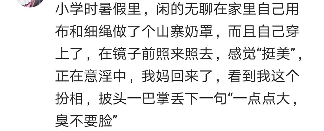 你独自在家里干过什么事,假期一个人在家你会干什么