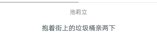 盘点那些超狠的真心话大冒险,你玩过哪些真心话大冒险的惩罚