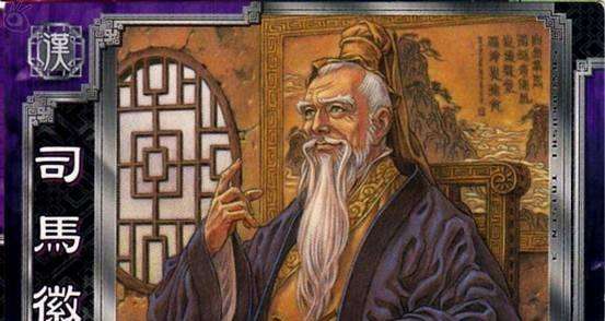 揭秘水镜先生的三大绝招