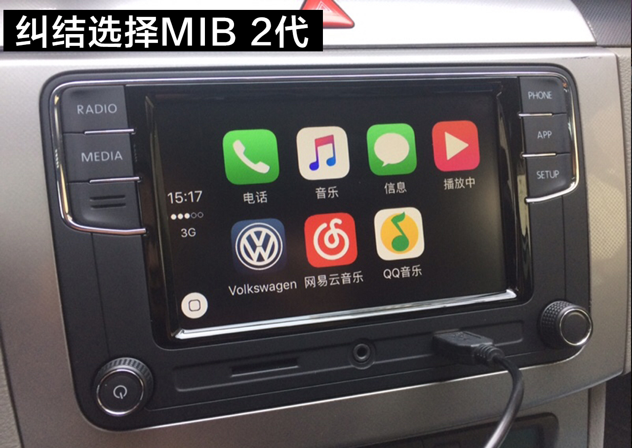 大众mib200固件升级包,大众mib升级